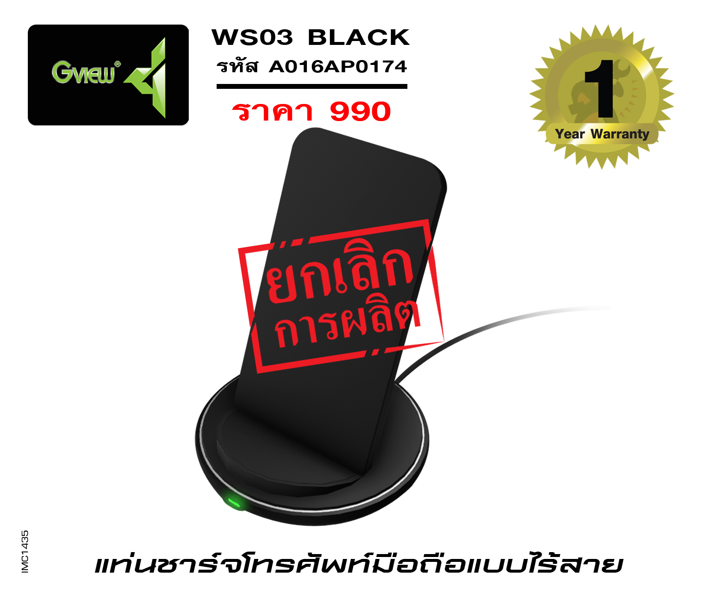 รุ่น WS03 BLACK (รหัส A016AP0174)
